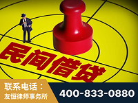 米林-山东某歌集团集资诈骗、非法吸收公众存款案-郑祥律师