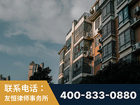 米林-北京某小贷公司宋某非法拘禁他人案-郑祥律师