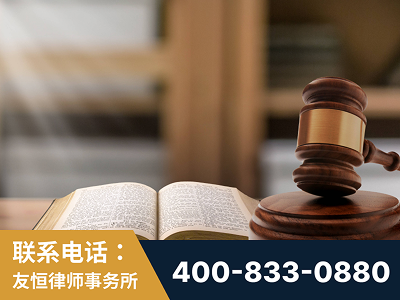 米林-刑事律师